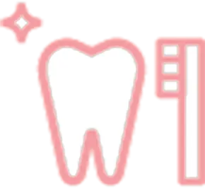 歯ブラシとピカピカの歯